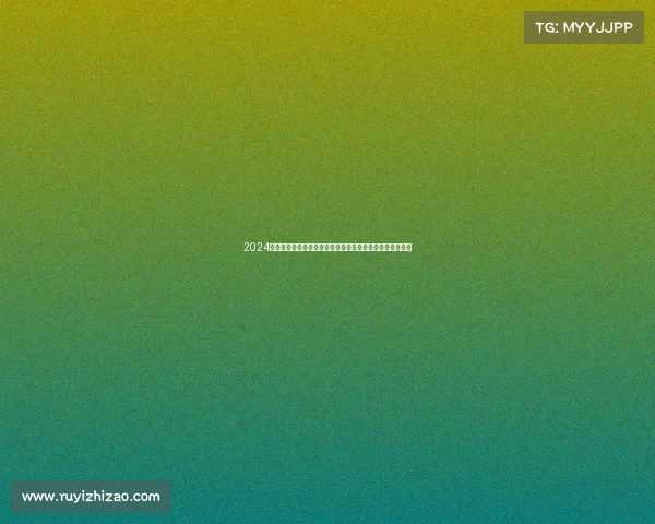 2024男子篮球联赛赛事安排正式发布完整赛程表及关键时间节点