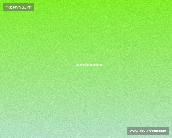 PPTV赛事版权战略升级引领体育观赛新潮流