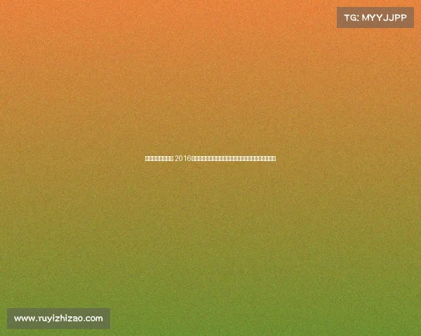 北京马术比赛时间 2016年北京国际马术锦标赛盛大开幕全球顶尖骑手激情竞技