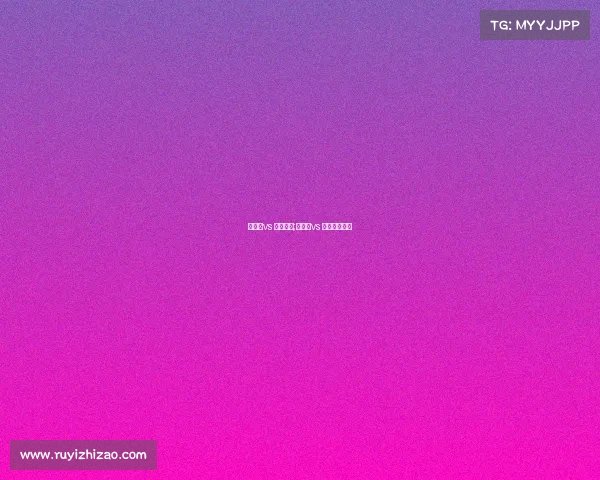 奥地利vs 德国赛事;奥地利vs 德国赛事比分