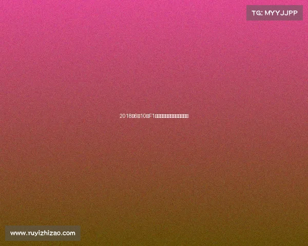 2018年6月10日F1加拿大站维特尔夺冠巅峰对决