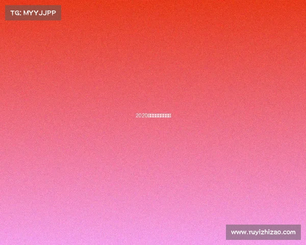 2020年海南举办哪些比赛