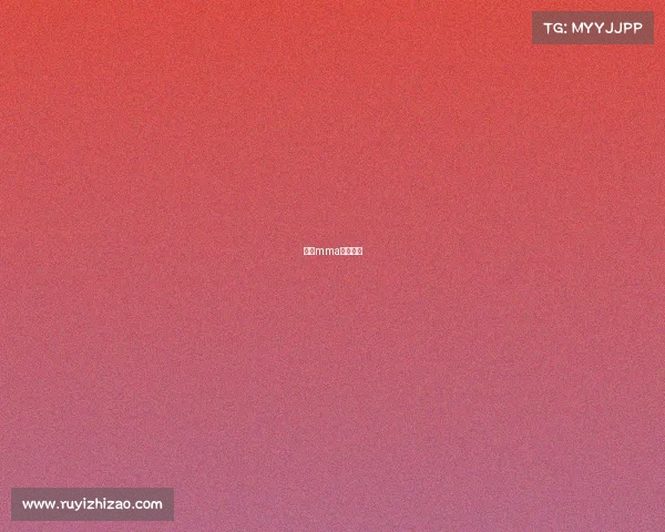 中国mma职业联赛